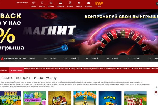 Кракен сайт kr2web in официальный ссылка