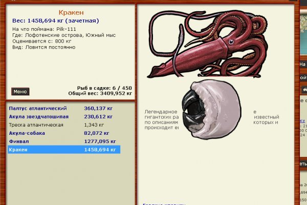 Kraken купить клад