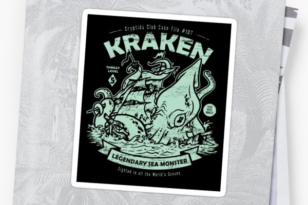 Kraken ссылка на сайт актуальная