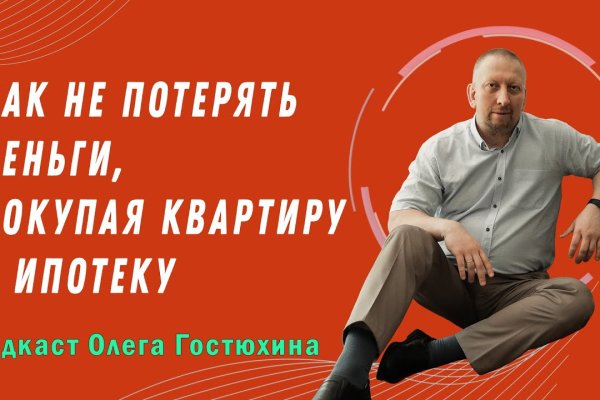 Ссылка на кракен оригинал