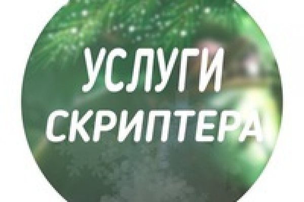 Кракен маркетплейс 2025