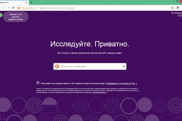 Почему не работает кракен сегодня