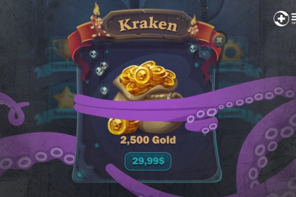 Kraken магазин