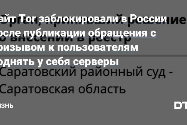 Что такое кракен в интернете