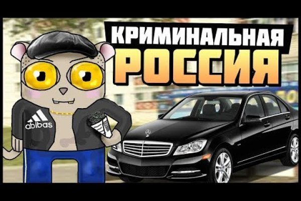 Спрут мега кракен