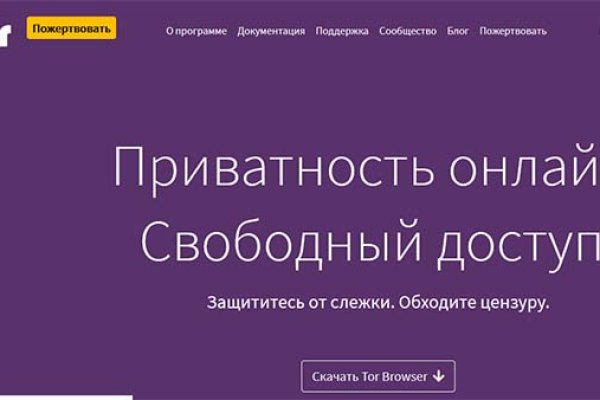 Кракен маркетплейс kr2web in площадка