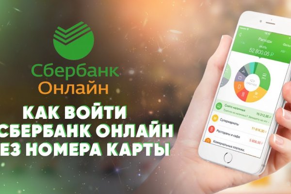 Kraken это современный маркетплейс